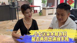 小 七送來木那色料！能否再開出滿綠手鐲？| 翡翠 | 翡翠原石 | 翡翠賭石 | 翡翠玉石 | 玉石