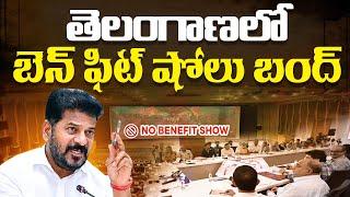 Tollywood Celebrities Meets CM Revanth Reddy | Benefit Shows Cancelled | SocialPost Entertainment