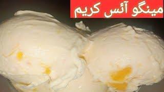 Mango Ice Cream Recipes by Kitchen With Zarmeen.