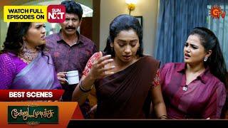 Moondru Mudichu - Best Scenes | 15 Nov 2024 | Tamil Serial | Sun TV