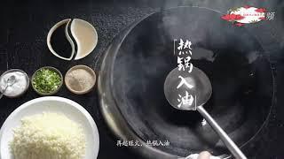 美食纪录片《味道·湘菜》，1080P超清，2.5小时完整版，建议收藏观看