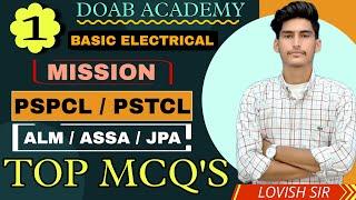 CLASS - 1 | BASIC ELECTRICAL | SPECIAL CLASS FOR PSPCL, PSTCL, ASSA, JSSA | BY LOVISH SIR