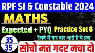 RPF Constable 2024 | Rpf Maths Practice Set | RPF Maths | RPF SI Maths | RPF Maths Class |