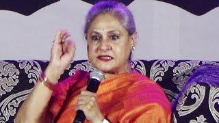 Angry Jaya Bachchan Video