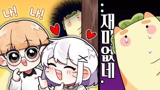 【설백】 히히 블러 하트 따봉