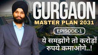 Gurgaon Master Plan 2031 | Gurgaon Sectors and Map explained | Know this before investing in Gurgaon