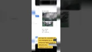 중국식품기계 수입업체입니다 안전구매대행해드립니다현재보유중 제품리스트입니다새만금푸드머신 유실장010 8450 3700