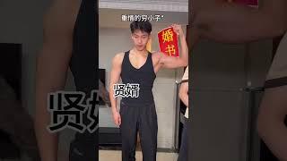 拿捏短剧的精髓！ #搞笑  #沙雕 #侯绿萝 #funny