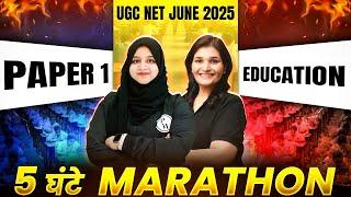 UGC NET Education + Paper 1 Marathon | UGC NET Education All 10 Units Marathon Class - 2 | PW