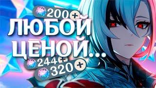 ОНИ ПРОСТО ХОТЕЛИ ВЫБИТЬ АРЛЕКИНО... Крутим баннеры 4.6 с подружками