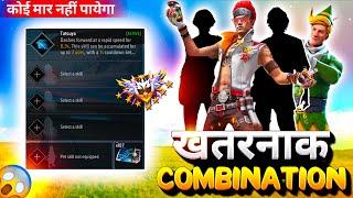 OVERPOWERED  | br rank best character combination | best character skill for br rank | Ujjain Gang