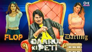 Daaru Ki Peti X Flop X Darling | Amit Saini Rohtakiya Hit Songs  | Haryanvi Gane | Dance Songs