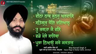 Best of bh karnail singh ji HAZURI RAGI SRI DARBAR SAHIB Amritsar/Red Records/2020/jukebox