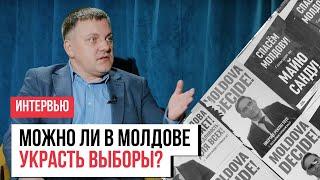 «Максимум, что мы терпели — это 8 лет». Почему в Молдове все-таки работают выборы. Интервью NM