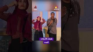 طلبات الأمهات الجدد | مسرح العيد