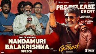 Nandamuri Balakrishna Speech @ Gangs of Godavari Pre Release Event | Vishwak Sen | Krishna Chaitanya