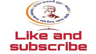 Janmashtami Utsav 2023 | Matki decoration | Sanskar Sanatan School Bhalka | MatkiprogramwithStudents