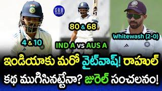 India A Whitewashed Against Australia A | IND A vs AUS A 2024 Test Series | GBB Sports