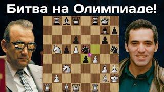 "Я покажу мальчику, как надо играть в шахматы!" Виктор Корчной - Гарри Каспаров. Люцерн 1982.Шахматы