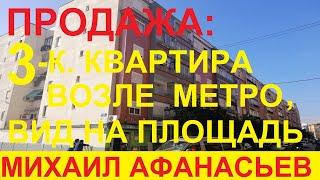 ПРОДАЖА 3-к. квартиры в Испании, Валенсия с видом на площадь. 46800€. Квартиры в Испании недорого.