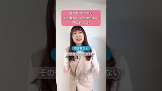 「何か食べたい」はヤバイサイン？！　#腸活 #美容 #疲労回復 #自律神経 #subscribe #shortvideo #shorts #short