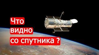 Что видно со спутника? Пасхальный техникум