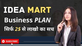 IdeaMart Business Plan  | Idea MART Business PLAN | ROI MLM Plan #mlm_plan2022