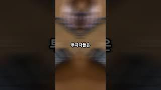 "파이코인… 기관 투자자들이 주목한다고? " .. JUST #PI IT~  #파이코인