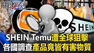 SHEIN and Temu have been investigated by various countries as more than half of their products conta