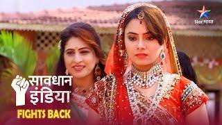 NEW! SAVDHAAN INDIA | Imported hamesha achchha nahin hota | SAVDHAANI AAPKI SURAKSHA APNON KI