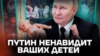 Путин и дети. Отравления, похищения и отмывание денег