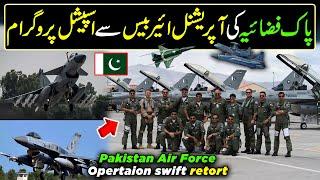 Pakistan Air Force Most Advanced Operational Airbase | 5th Gen Fighter Jets | F16 & JF 17 New Block