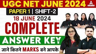 UGC NET PAPER 1 ANSWER KEY 2024 | UGC NET ANSWER KEY 2024(18 June, Shift 2)