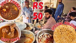 100 k Paye 50 k Chanay | Ghulam Mohiuddin Siri Paye | Spicy Paye or Chanay | #streetfood #breakfast