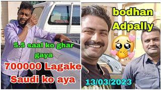 700000 Laga ke Saudi ko aya 13/03/2023 |2Storys #vlog6