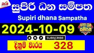 supiri dhana sampatha  328 2024.10.09 Today Lottery Result #328 #supiridhanasampatha dlb