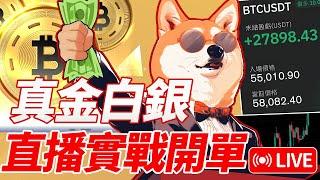 山寨季要來了嗎，哪些幣最容易漲呢?   BTC | ETH | 比特幣 | 以太幣 | 行情分析 | 交易策略 | 比特币