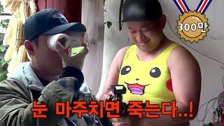 [#신서유기레전드] 밥상머리에 나타난 피카츄 빌런