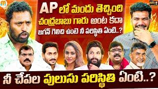 Jabardasth Kirak RP Sensational Interview | Anchor Shiva | Mana Media