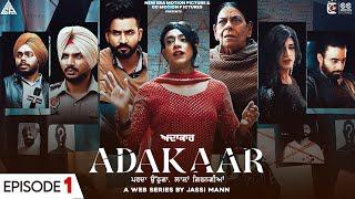 ADAKAAR | Episode 1 | ਬਹੁਰੂਪੀਆ  | Latest New Punjabi Web Series