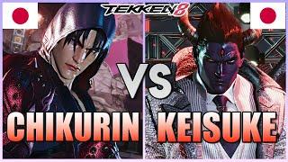 Tekken 8  ▰  Chikurin (Jin Kazama) Vs Keisuke (#1 Kazuya) ▰  Ranked Matches!
