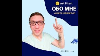 Обо мне | KalininLive