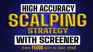 Scalping Trading Strategy  | Best Scalping with ADX Indicator  | High Accuracy Setup!