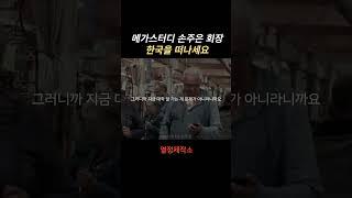 대학 잘가는게 문제가 아니다 - 동기부여, 자기계발