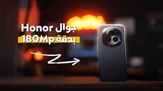 ملك الكاميرات جوال Honor Magic 6 Pro