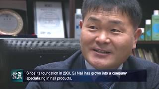 SJ Nail and their premium nail brand Lupine leading the 2nd K-beauty wave