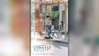 소연(Soyeon)(LABOUM) - 당신 생각 (Think Of You) (오월의 청춘 OST) Youth of May OST Part 4