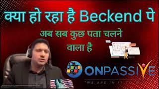 क्या हो रहा है Beckend पे अब सब कुछ पता चलने वाला है Onpassive latest Update