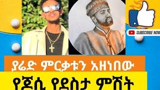 Live streaming of Orthodox 24-ኦርቶዶክስ 24