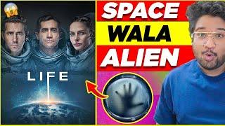 Life 2017 Movie Review Hindi | Prime Video Sci-fi Movie Life Review Hindi